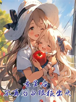 咒术回战夏油杰被杀