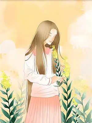 为什么不睡他小说