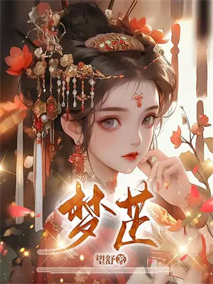 一剑破乾坤一手掌天下免费阅读app