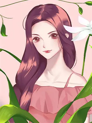 情愫暗生笔趣阁免费阅读